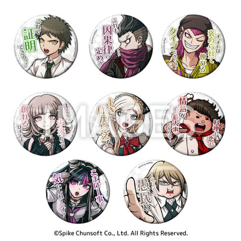 『スーパーダンガンロンパ2 さよなら絶望学園』セリフ缶バッジ Vol.1